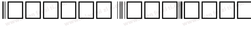 Bauhaus 93txt字体转换